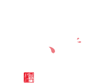 函館 うにむらかみ